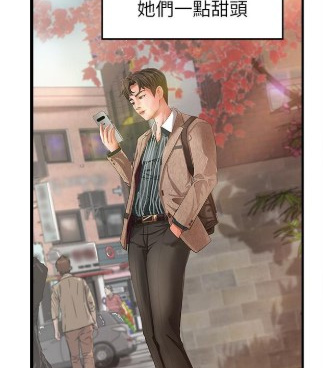 可以免费在线看家政妇小姐姐韩漫漫画的手机软件合集