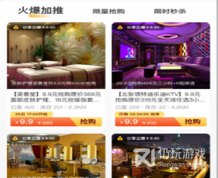 旅行攻略的手机软件合集