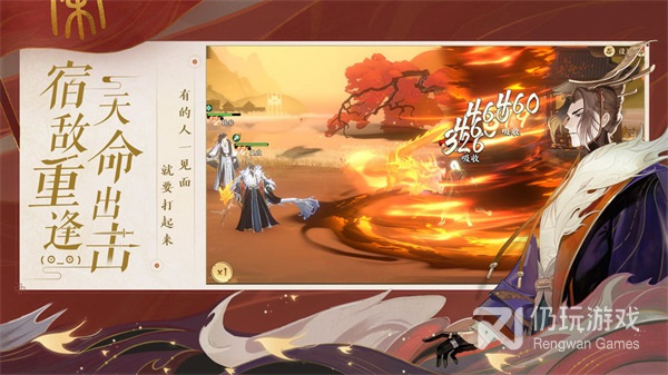 忘川风华录最新版手游合集