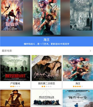 像80s影视这样的手机软件合集