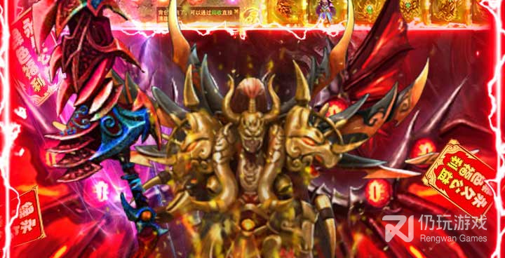 上线送满V的1.76经典版传奇手游合集