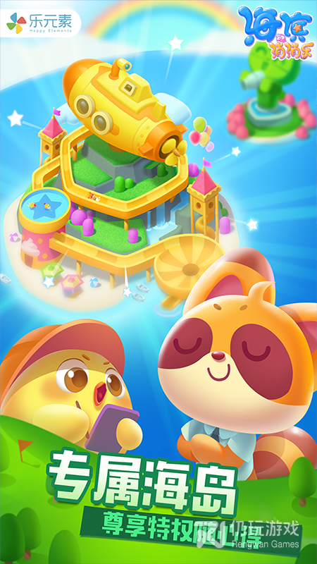 快乐消糖果版本手游合集