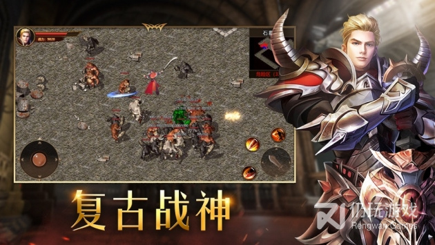 战神荣耀手游合集