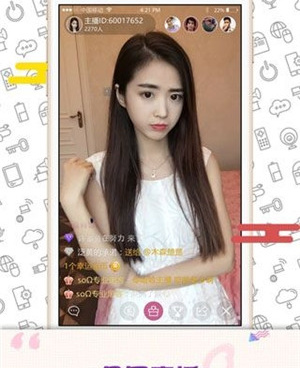 真人视频直播的手机软件合集