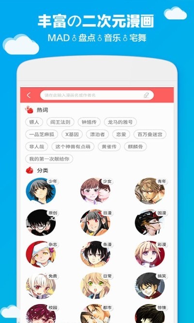 秘密教学漫画无删减版