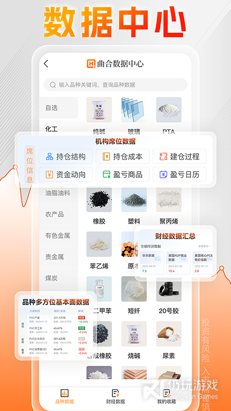 曲合