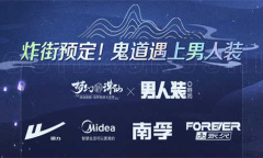 多重惊喜重磅献礼《梦幻新诛仙》邀你共庆周年