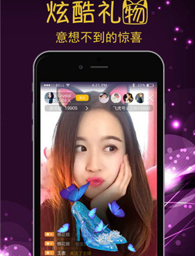 长腿相机手机软件合集