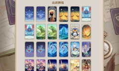 原神七圣召唤妮露绽放卡组推荐指南