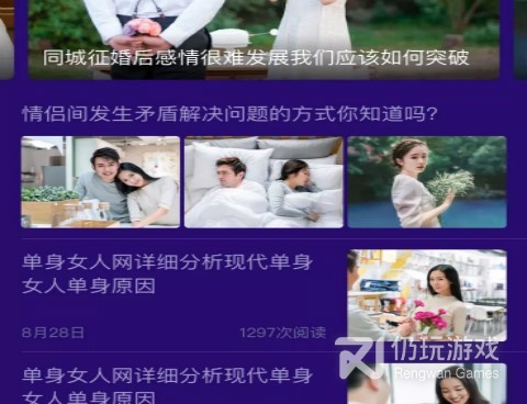 类似fulao2视频的手机软件合集