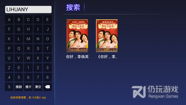 和聚多影视同款的手机软件合集