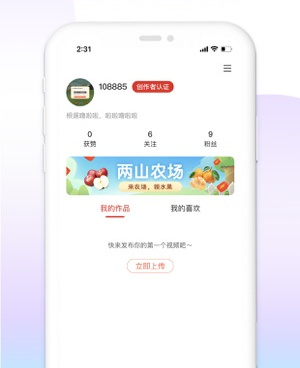 跟爆米花视频同款的手机软件合集