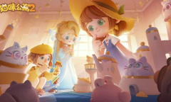 《猫咪公寓2》最新礼包兑换码口令2023