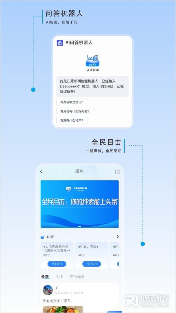 大美青海