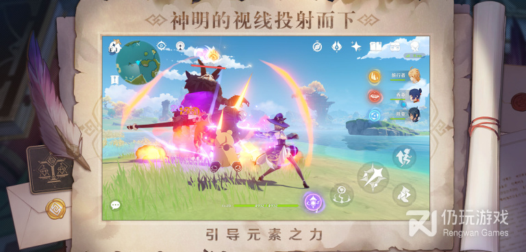 跟元素之渊相似的手游合集