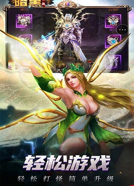 勇者传说2暗黑崛起超全版本手游合集