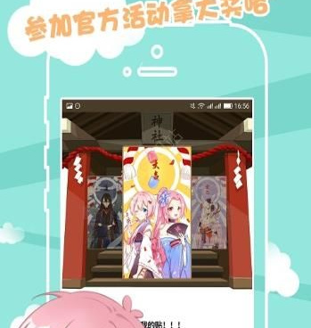 和次元胶囊差不多的手机软件合集