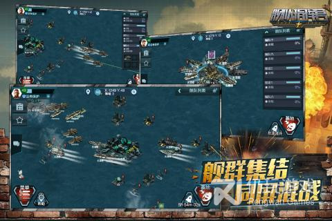 舰队指挥官手游合集