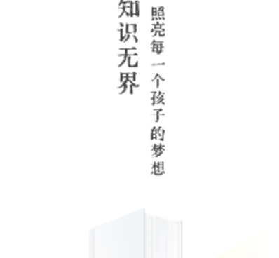 中考刷题手机软件合集