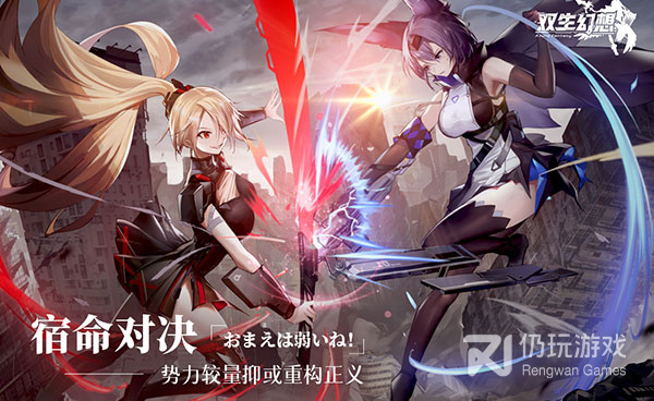 圣骑士露比莉亚丝类似的手游合集