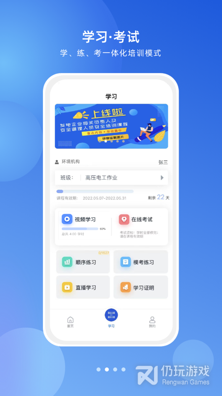 链工宝