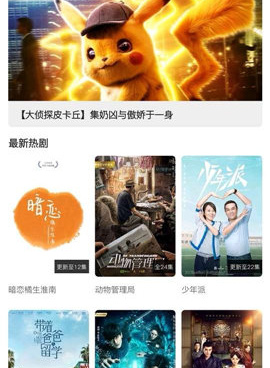 和nemo影视相似的手机软件合集