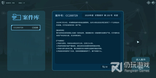 类似文明时代2的单机手游合集