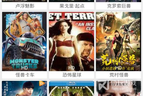 类似聚全影视的手机软件合集