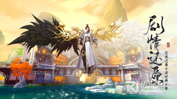 和绝世战魂前传相似的手游合集