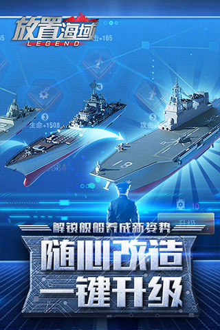 放置海域华为版