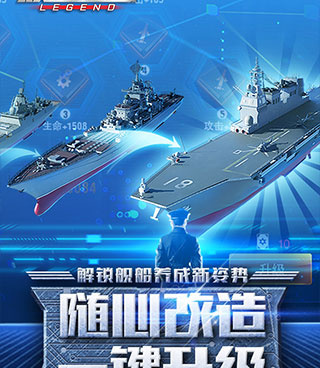 放置海域手游合集