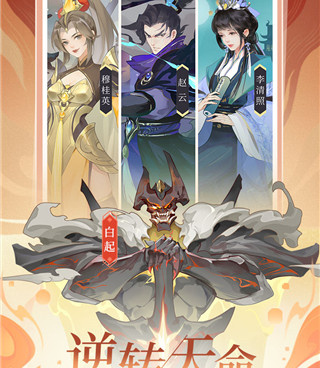 英雄问天所有版本手游合集