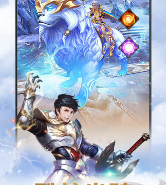 魔幻西方RPG手游合集