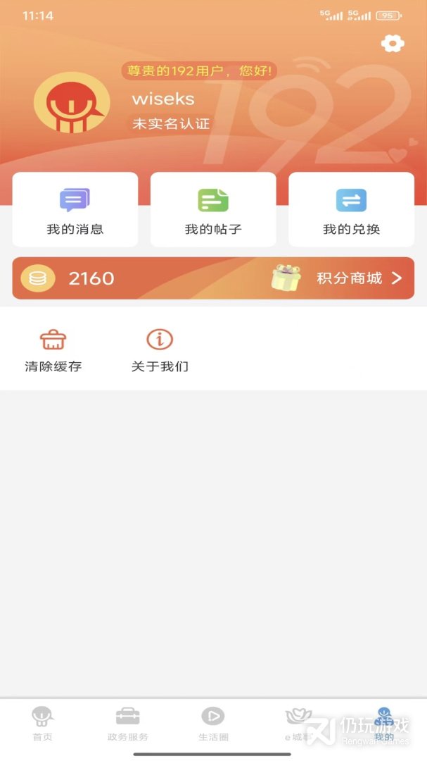 智慧昆山