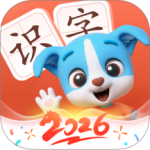 帮帮识字2024版