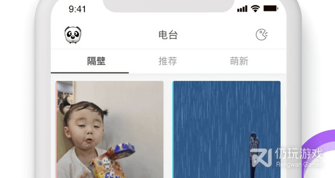 和面具走心同款的手机软件合集