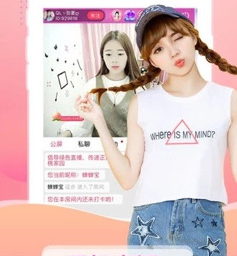和牵手约聊一样的手机软件合集