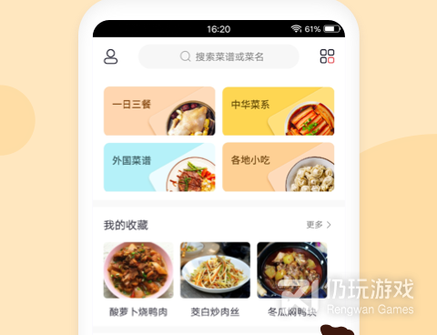找附近美食有红包的手机软件合集