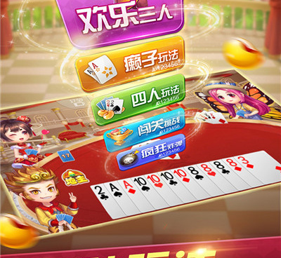 可以自己开房间玩的斗地主手游合集