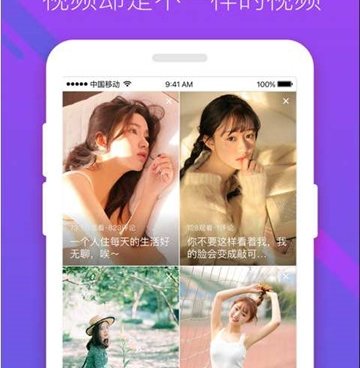 夜色视频所有版本手机软件合集