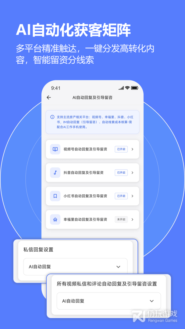 云门店