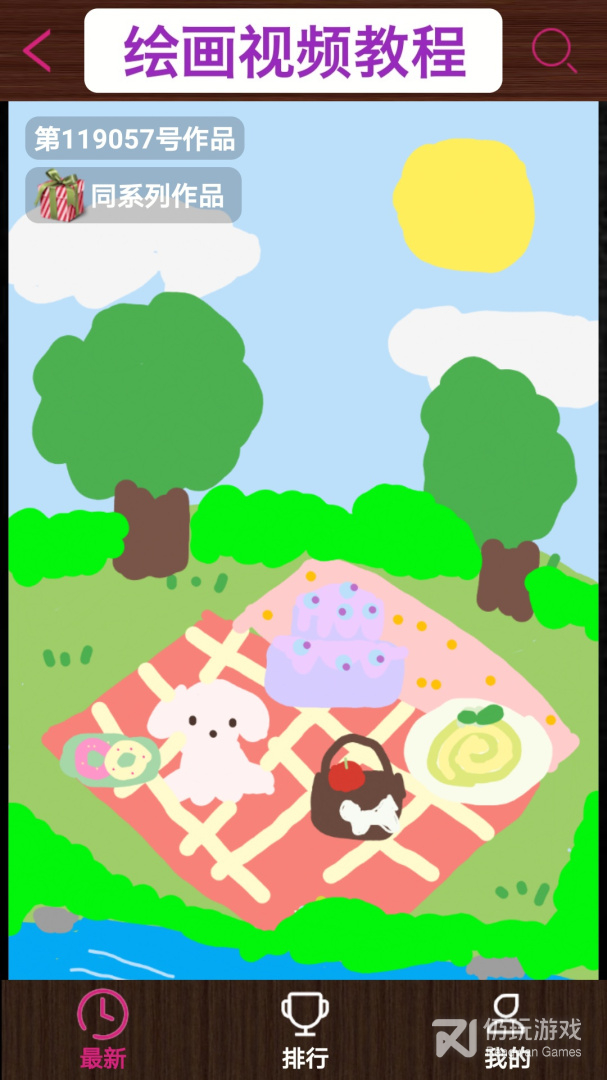 孩子画画最新版