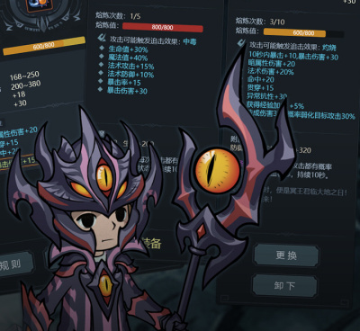 提灯与地下城版本手游合集