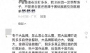 炸店是什么意思