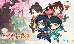 《仙剑客栈2》免费DLC制作中 仙六角色将加盟
