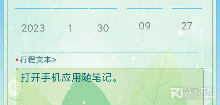 智能笔记手机软件合集