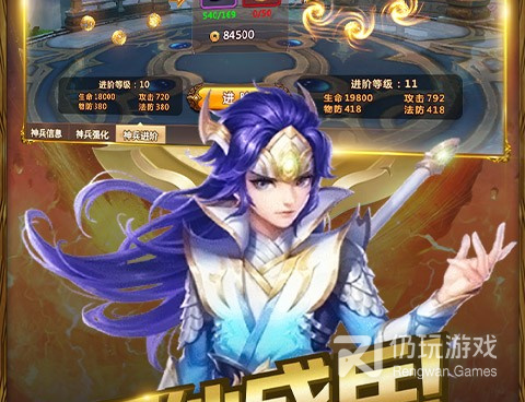 和我的西游同款的手游合集