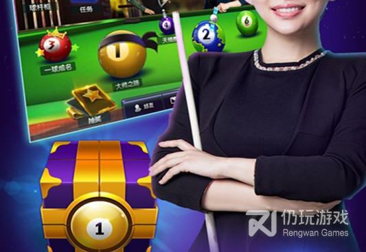 台球风云超全版本手游合集