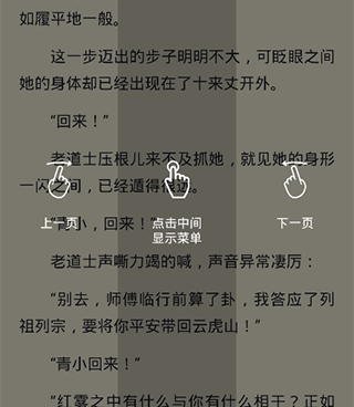 皮皮阅读历史版本手机软件合集