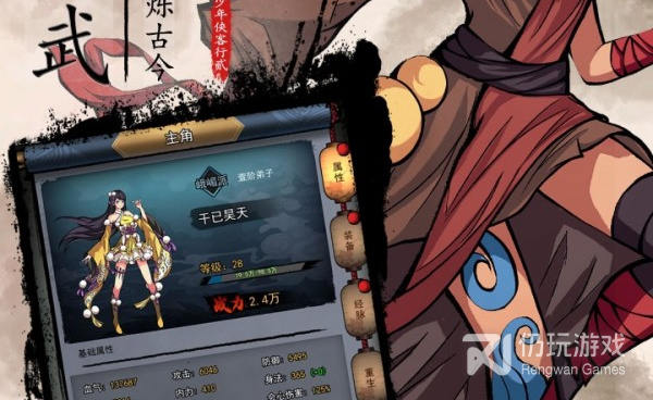 无需充值的剧情探索手游合集